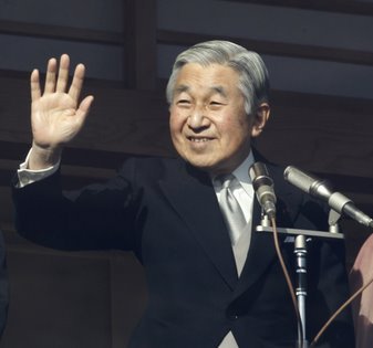 Akihito