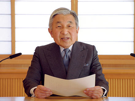 Akihito