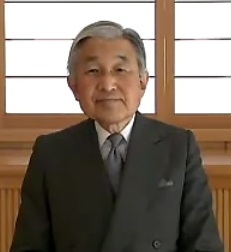 Akihito