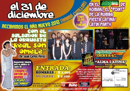 Fiesta latina