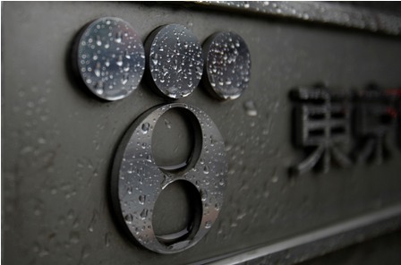 Tepco