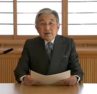 Akihito