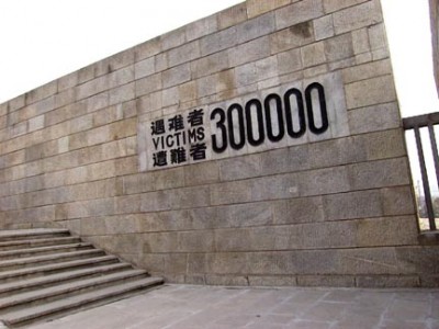 Memorial de Nankín