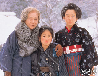 Oshin