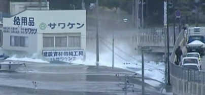 Tsunami