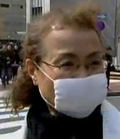 Gripe