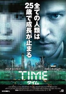 In Time
