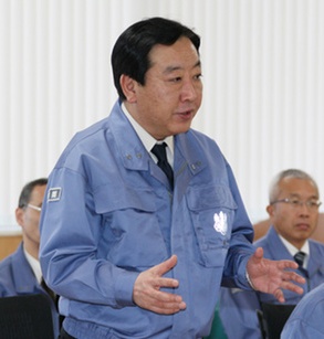Yoshihiko Noda