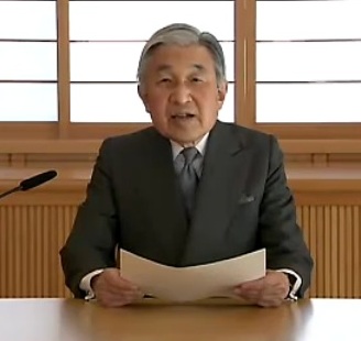Akihito