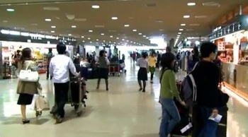 Narita