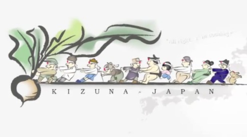 Kizuna
