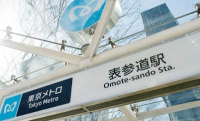 Metro de Tokio