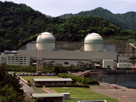Planta nuclear de Oi