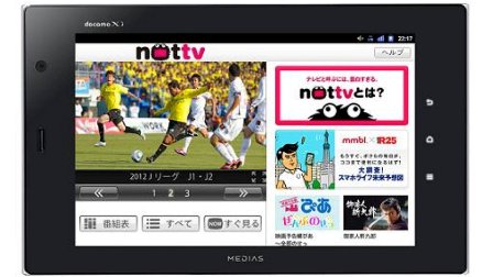nottv