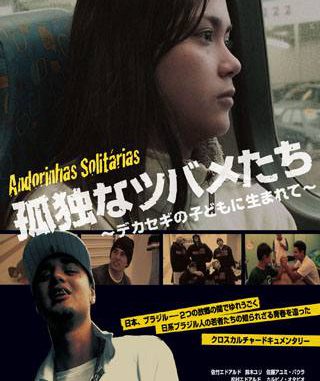 Documental