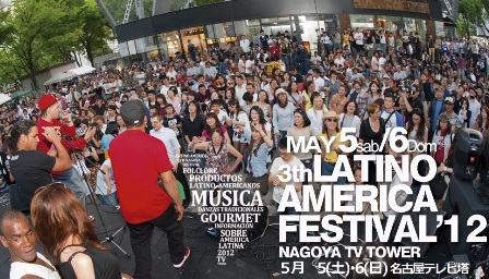 Festival Latino en Nagoya