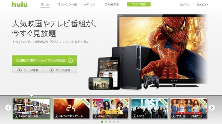 Hulu