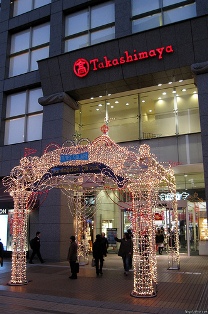 Takashimaya