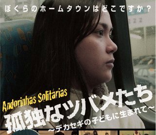 Documental