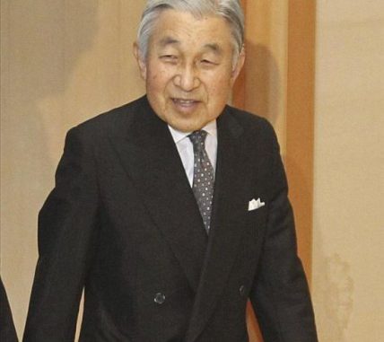 Emperador Akihito