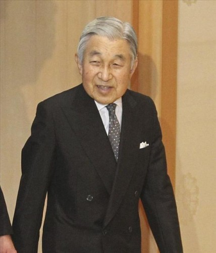 Emperador Akihito