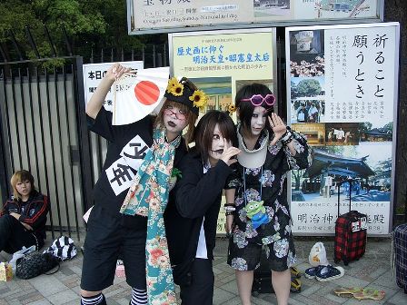 Harajuku