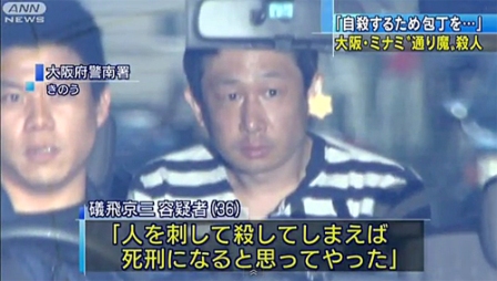 Kyozo Isohi