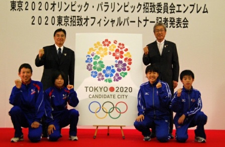 Tokio 2020