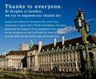 Arigato in London