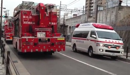 Emergencia