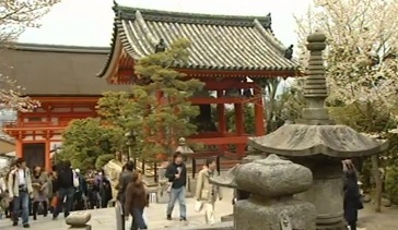 Japon