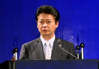 Koichiro Gemba