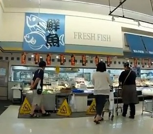 Supermercado