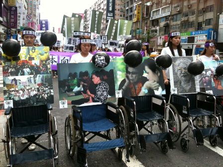 Taiwan