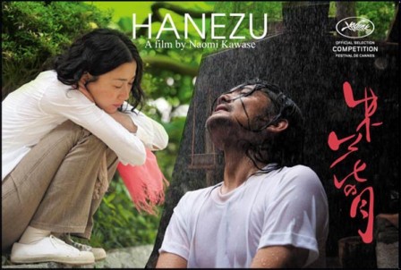 Hanezu