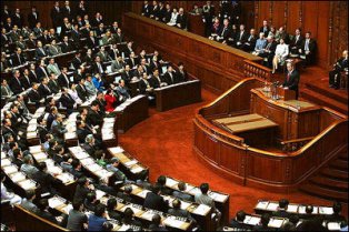 Parlamento japones