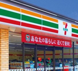 Seven Eleven