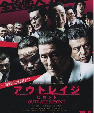 Takeshi Kitano