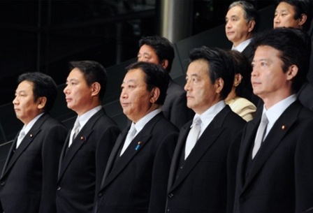 Gobierno de Japon