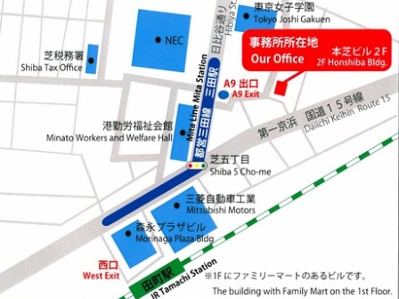 Oficina de Tokio