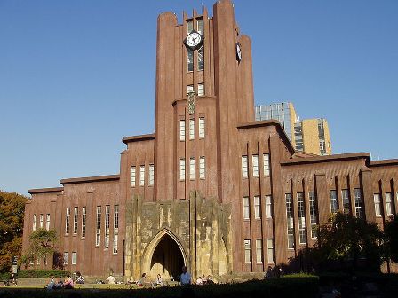 Universidad de Tokio