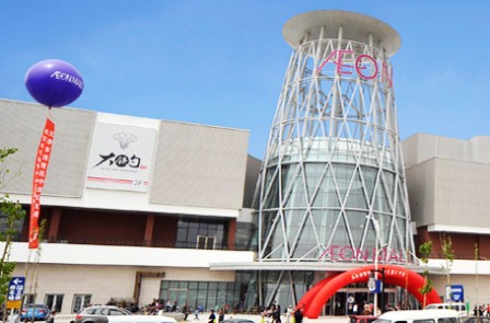 Aeon