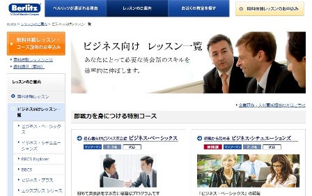 Berlitz