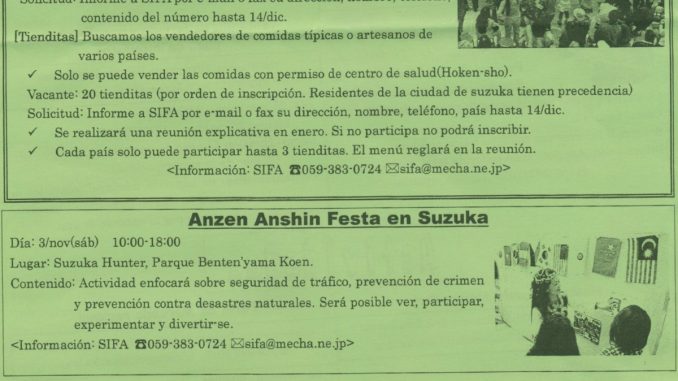 Boletin Suzuka