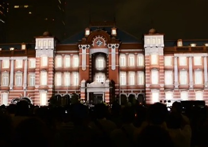 Estacion de Tokio