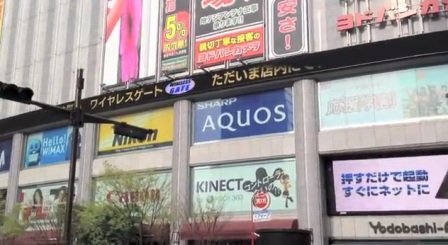Japon