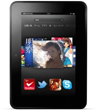 Kindle
