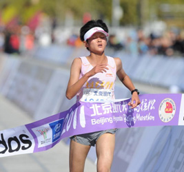 Maraton de Pekin