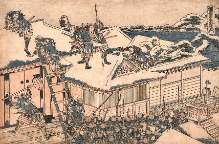47 ronin