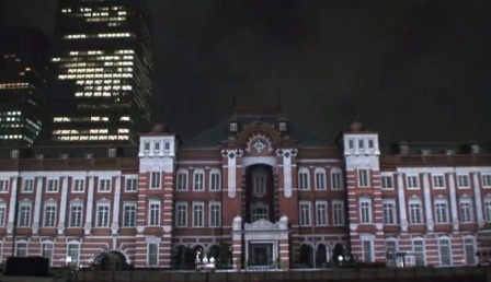 Estacion de Tokio